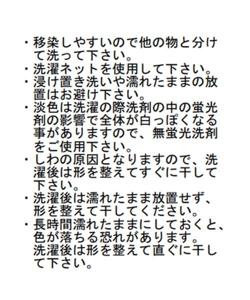 LOWRYS FARM(ローリーズファーム)の「【140-150サイズ】SWIM/ストライプSET 661811(水着・キッズ・ブラック/ベージュ・150cm/140cm)」の22枚目の写真