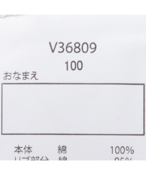 Daddy Oh Daddy（ダディーオーダディー）の「【ジュニアあり】【綿100％】ラグランデザイン半袖Tシャツ（Tシャツ/カットソー・キッズ・パープル/ブラック・160/150/140/130/120/110/100）」の9枚目の写真