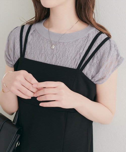 natural couture(ナチュラルクチュール)の「【sherbet line】接触冷感レースレイヤードニット(ニット/セーター・レディース・ライトグレー/ラベンダー/チャコールグレー/オフホワイト/ブラック・FREE)」の1枚目の写真