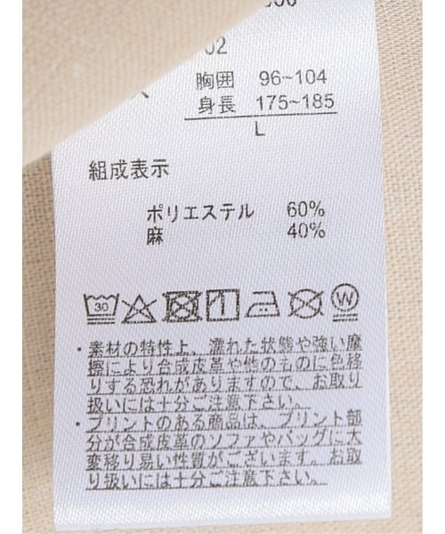 m.f.editorial(エムエフエディトリアル)の「【軽量 フレンチリネン混】m.f.エディトリアル メンズ レギュラーカラー 半袖 シャツ(シャツ/ブラウス・メンズ・ダークウッド/アイボリー・MEDIUM/LARGE/X-LARGE)」の8枚目の写真