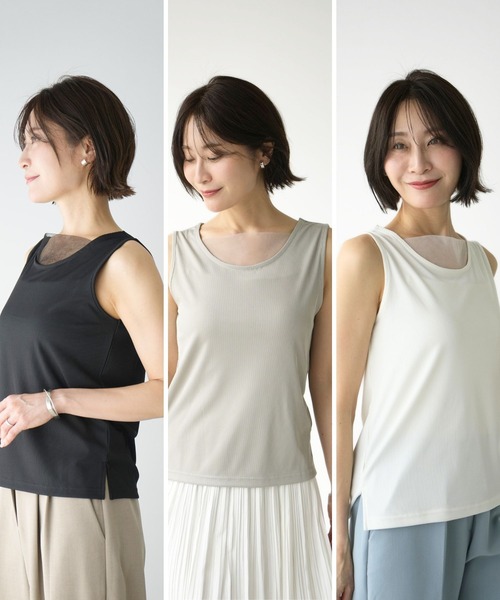 Ehre style(エーレスタイル)の「しゃがんでも胸元が安心!隠しチュールインナー(キャミソール・レディース・ブラック/グレー/ホワイト・FREE)」の18枚目の写真