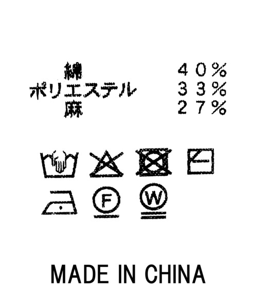 Gready Brilliant（グレディブリリアン）の「ギマスカシ柄切替５分袖ニット（ニット/セーター・レディース・ブラック/オフホワイト/ピンク・FREE）」の13枚目の写真