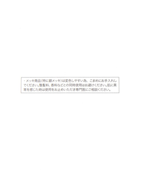 LEPSIM（レプシィム）の「ニュアンスメタル＊パールネックレス　813009（ネックレス・レディース・シルバー/ゴールド・ONE SIZE）」の5枚目の写真