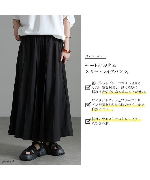 GOLDJAPAN(ゴールドジャパン)の「プリーツワイドパンツ【大きいサイズ対応】(その他パンツ・レディース・ブラック・LL~3L/4L~5L)」の2枚目の写真