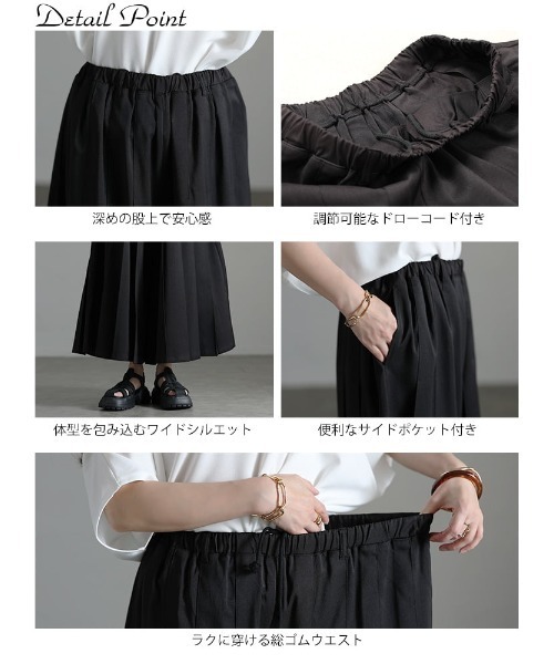 GOLDJAPAN(ゴールドジャパン)の「プリーツワイドパンツ【大きいサイズ対応】(その他パンツ・レディース・ブラック・LL~3L/4L~5L)」の14枚目の写真