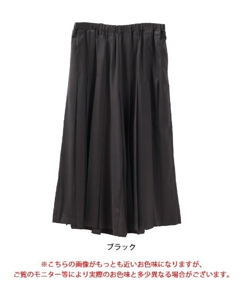 GOLDJAPAN(ゴールドジャパン)の「プリーツワイドパンツ【大きいサイズ対応】(その他パンツ・レディース・ブラック・LL~3L/4L~5L)」の17枚目の写真