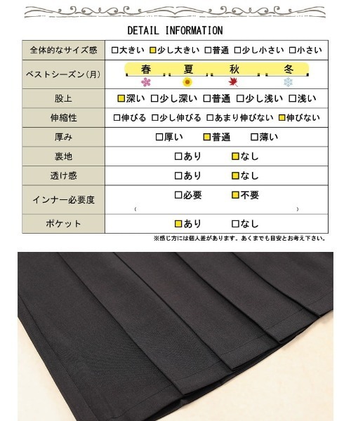 GOLDJAPAN(ゴールドジャパン)の「プリーツワイドパンツ【大きいサイズ対応】(その他パンツ・レディース・ブラック・LL~3L/4L~5L)」の19枚目の写真