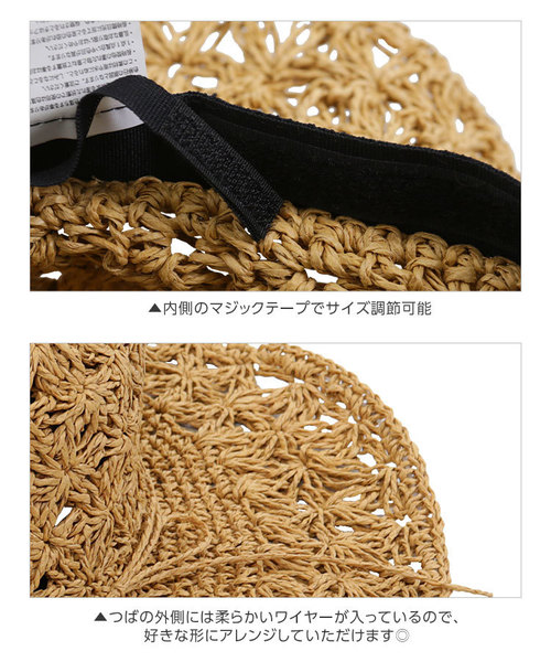 KOBE LETTUCE（コウベレタス）の「[UVカット]つば広透かしレース編みストローハット（ハット・レディース・ブラック/ベージュ/ライトベージュ・FREE）」の7枚目の写真