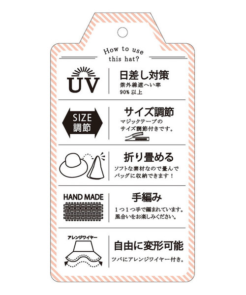 KOBE LETTUCE（コウベレタス）の「[UVカット]つば広透かしレース編みストローハット（ハット・レディース・ブラック/ベージュ/ライトベージュ・FREE）」の10枚目の写真