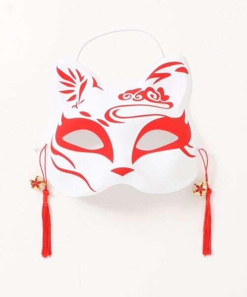 超特価セール 鈴が鳴る狐のお面 安い購入 Help Traino Id