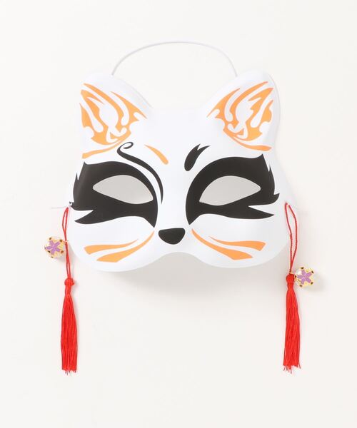 セール 鈴が鳴る狐のお面 コスチューム パーティーグッズ C R E A M クリーム のファッション通販 Zozotown