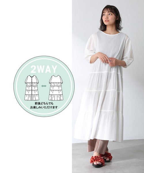 Nissy Naptime ティアードワンピース White Naptime Nissy ティアードワンピース SAXの通販 by ぱんだ's