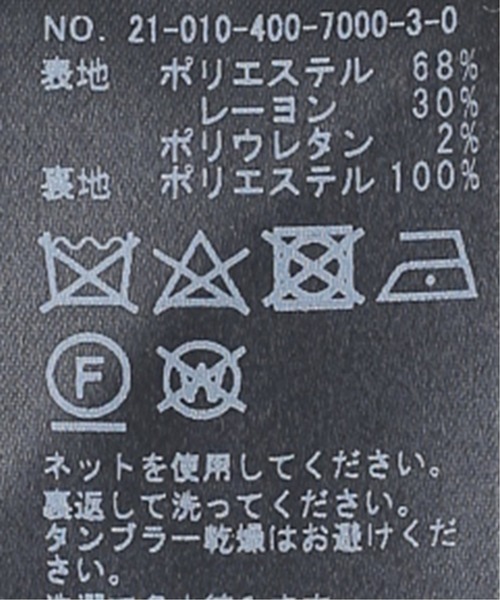 JOURNAL STANDARD（ジャーナルスタンダード）の「ビッグラフジャケット（その他アウター・レディース・ブラック系その他/ベージュ系その他・FREE）」の12枚目の写真