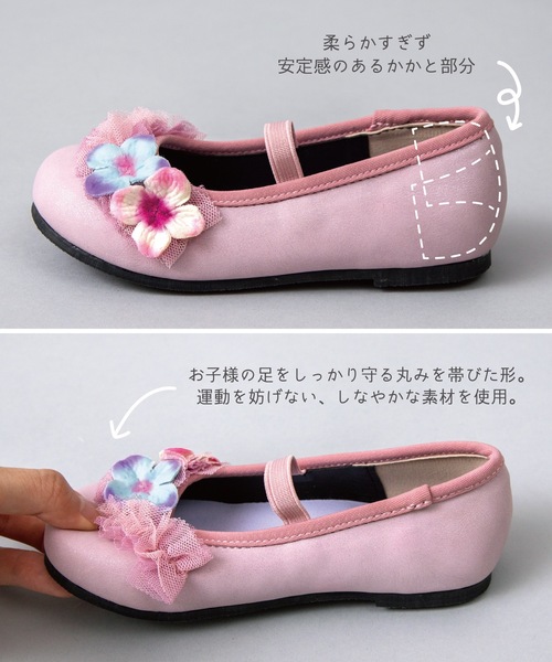panpantutu(パンパンチュチュ)の「バレエシューズ/リボンパレード ルージュ(バレエシューズ・キッズ・ブラック/レッド/ベビーピンク/ピンク系その他・16cm/17cm/18cm/19cm/20㎝/15cm)」の18枚目の写真