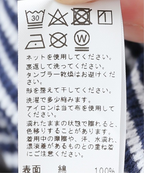 JOURNAL STANDARD relume（ジャーナルスタンダード　レリューム）の「ツリアミフウワッフルスウェット◆（スウェット・レディース・グレー/グリーン・FREE）」の19枚目の写真