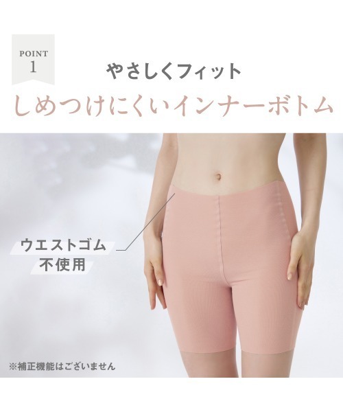 GUNZE（グンゼ）の「KIREILABO/キレイラボ 縫い目がなくてチクチクしにくい 3分丈ボトム オーガニックコットン（インナーウェア/肌着・レディース・杢グレー/ホワイト系その他/ブラック/ピンク・X-LARGE/LARGE/MEDIUM）」の17枚目の写真