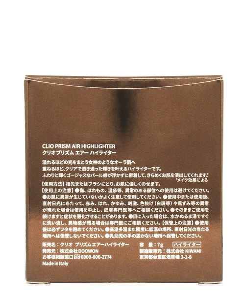 CLIO（クリオ）の「クリオ　プリズム エアー ハイライター（ハイライト/シェーディング・レディース・フェアリーピンク/ゴールドシアー・FREE）」の8枚目の写真