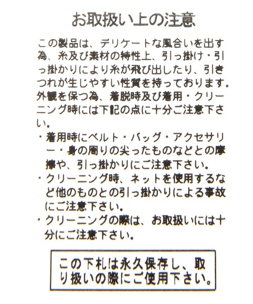 BAYFLOW（ベイフロー）の「ボリュームマフラー（マフラー・メンズ・グレー/ベージュ/ブラック/カーキ・FREE）」の21枚目の写真