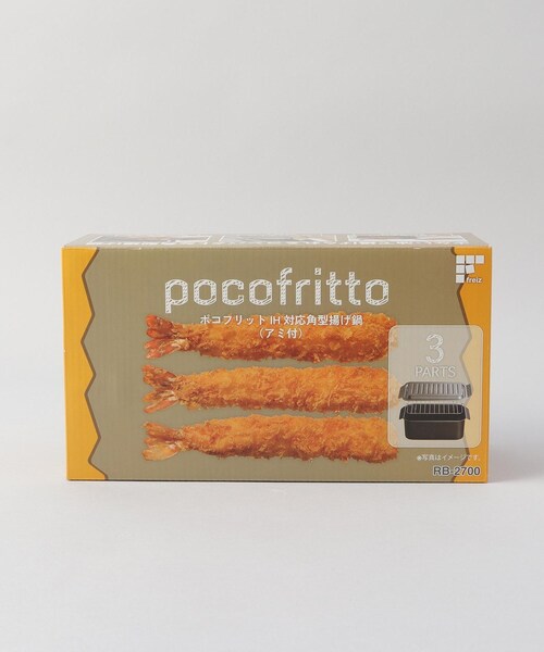 212 KITCHEN STORE（トゥワントゥキッチンストア）の「ポコフリットＩＨ対応角型揚げ鍋　アミ付（鍋/フライパン・レディース・その他・00）」の7枚目の写真