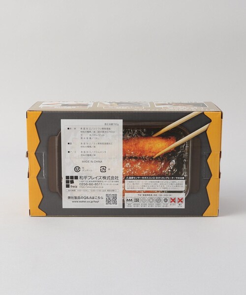 212 KITCHEN STORE（トゥワントゥキッチンストア）の「ポコフリットＩＨ対応角型揚げ鍋　アミ付（鍋/フライパン・レディース・その他・00）」の12枚目の写真