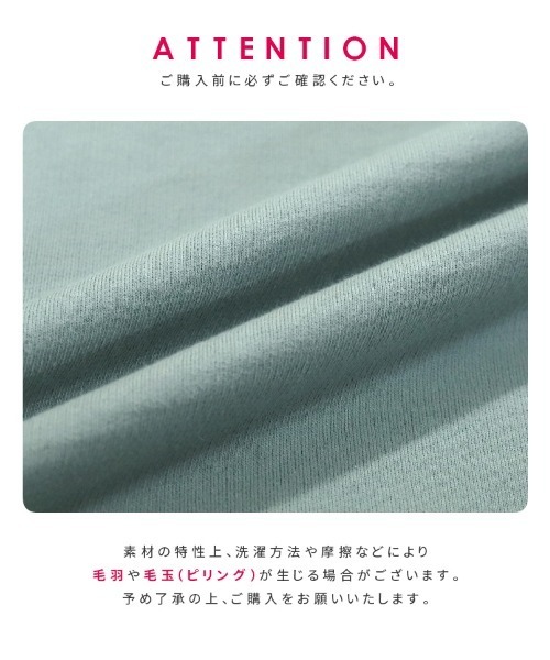 reca(レカ)の「ボリュームスリーブプルオーバー(Tシャツ/カットソー・レディース・ブラック/オフホワイト/ミント・FREE)」の20枚目の写真