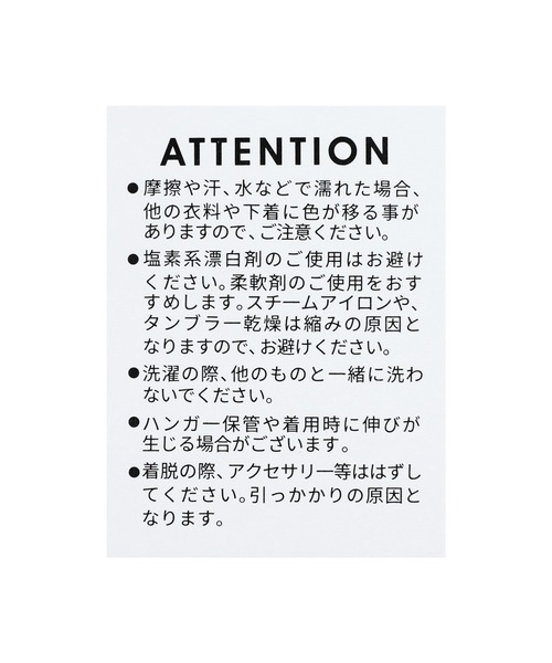 reca(レカ)の「ボリュームスリーブプルオーバー(Tシャツ/カットソー・レディース・ブラック/オフホワイト/ミント・FREE)」の10枚目の写真