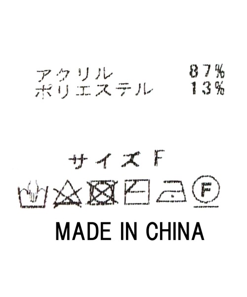 Gready Brilliant(グレディブリリアン)の「メッシュBスリットニット(ニット/セーター・レディース・オフホワイト/ブラウン/ピンク・FREE)」の6枚目の写真