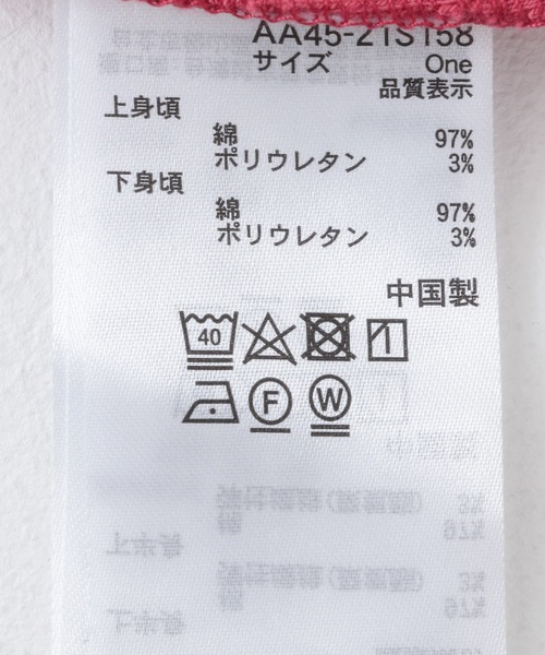 SENSE OF PLACE by URBAN RESEARCH(センスオブプレイスバイアーバンリサーチ)の「ウエストリブコンパクトトップ(Tシャツ/カットソー・レディース・アイボリー/ブラック/ライトグレー/レッド・ONE)」の7枚目の写真