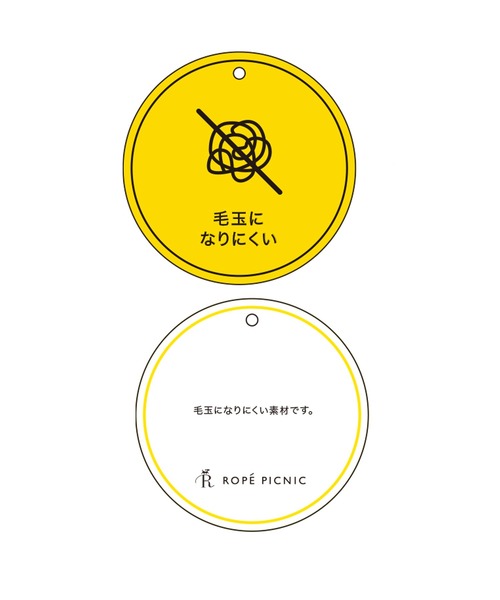 ROPE' PICNIC(ロペピクニック)の「ハイネックニットワンピース/アンチピリング(ワンピース・レディース・ブラック/キナリ/ライトグレー・38)」の4枚目の写真