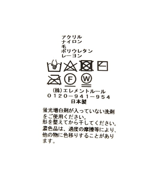 BABYLONE（バビロン）の「リブソックス（ソックス/靴下・レディース・グレー/ホワイト・FREE）」の8枚目の写真