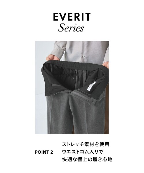 green label relaxing(グリーンレーベルリラクシング)の「エブリット TRPUツイル スタンダード ノープリーツ イージースラックス -防シワ・ストレッチ-(スラックス・メンズ・ブラック/グレー/ブラウン・XL/S/L/M/XS)」の6枚目の写真