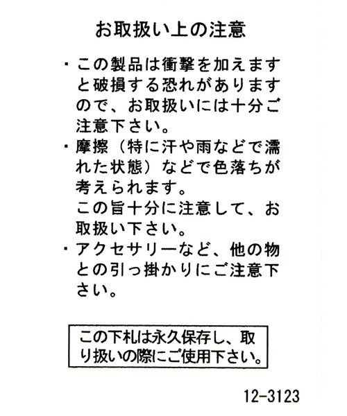 GLOBAL WORK（グローバルワーク）の「キラキラフリルポシェット/135702（ハンドバッグ・レディース・ブラック/シルバー/パープル・ONE SIZE）」の19枚目の写真