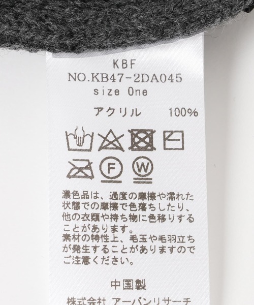 KBF（ケイビーエフ）の「フードマフラー（マフラー・レディース・ボルドー/グレー・ONE）」の18枚目の写真