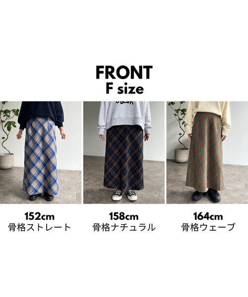 CPCM（シーピーシーエム）の「起毛チェックロングスカート（スカート・レディース・アイボリー/ブラック/グリーン/ネイビー・FREE）」の5枚目の写真