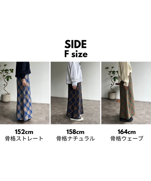 CPCM（シーピーシーエム）の「起毛チェックロングスカート（スカート・レディース・アイボリー/ブラック/グリーン/ネイビー・FREE）」の6枚目の写真