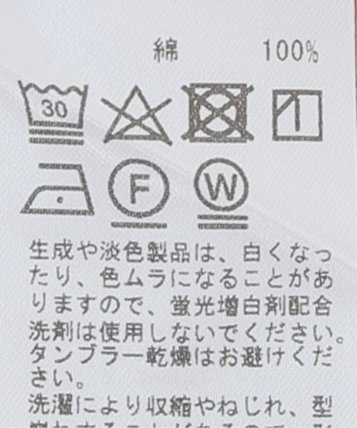 Deuxieme Classe(ドゥーズィエムクラス)の「* 追加 Layering Tシャツ(Tシャツ/カットソー・レディース・ホワイト・FREE)」の12枚目の写真