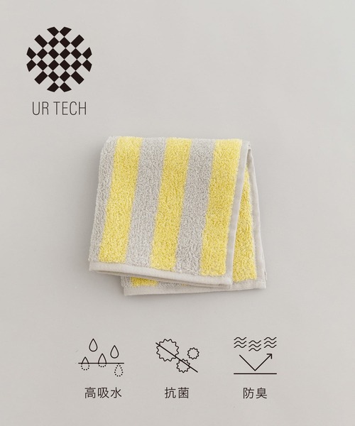 URBAN RESEARCH(アーバンリサーチ)の「『UR TECH』ストライプハンドタオル(タオル・レディース・ベージュ/オフホワイト/グレー/ライトグレー/ネイビー/グレー系その他・25)」の3枚目の写真