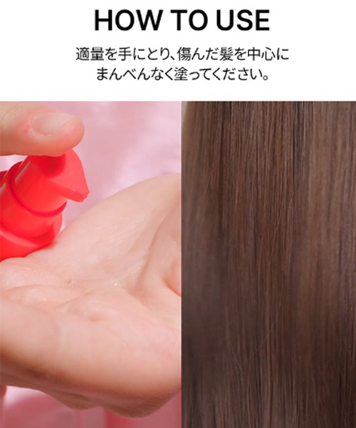 リニューアル】【moremo/モレモ】ヘアエッセンスディライトフル