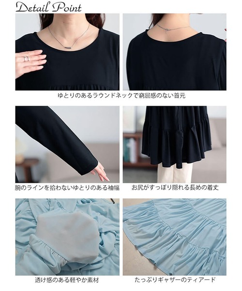GOLDJAPAN(ゴールドジャパン)の「ストレッチカットシフォンティアードチュニック【大きいサイズ対応】(チュニック・レディース・ブラック/サックスブルー/ベージュ系・LL/3L/4L/5L)」の17枚目の写真