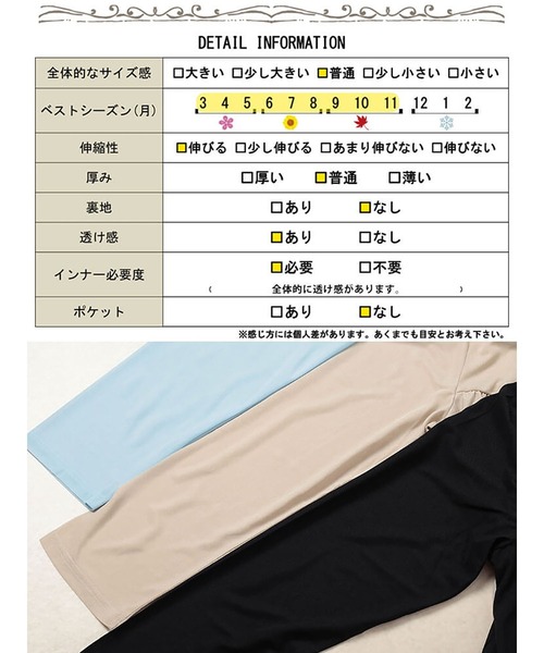 GOLDJAPAN(ゴールドジャパン)の「ストレッチカットシフォンティアードチュニック【大きいサイズ対応】(チュニック・レディース・ブラック/サックスブルー/ベージュ系・LL/3L/4L/5L)」の21枚目の写真
