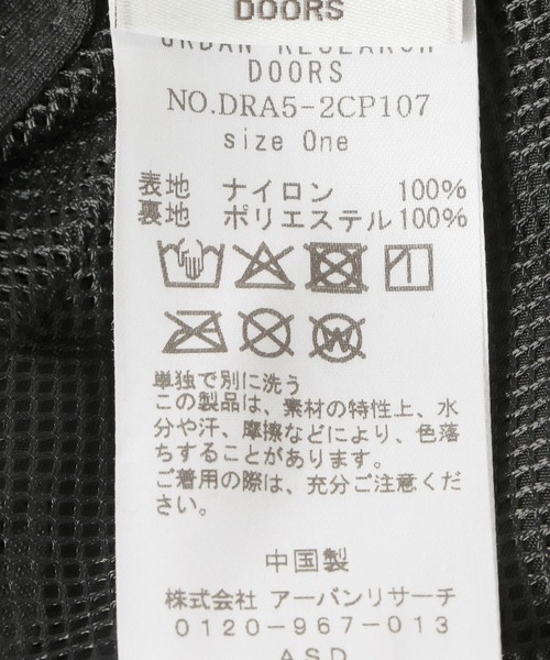 URBAN RESEARCH DOORS（アーバンリサーチドアーズ）の「ウォッシャブルツバ広ハット（ハット・レディース・ライトベージュ/ブラック・ONE）」の12枚目の写真