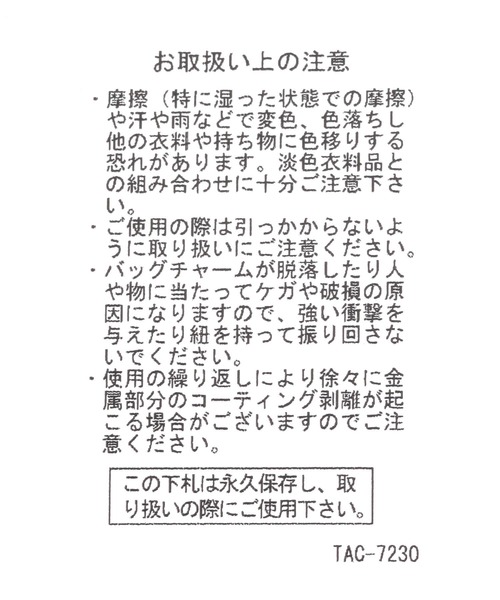 LAKOLE(ラコレ)の「スイーツBAGチャーム / 493936(キーホルダー・レディース・ブラウン・FREE)」の7枚目の写真