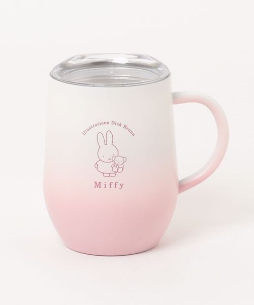 miffy/ミッフィー グラデーション蓋つきステンレスマグ（グラス