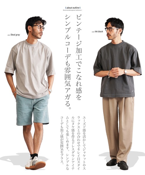 jiggys shop(ジギーズショップ)の「フェードピグメント加工 ワンポイント刺繍 5分袖Tシャツ(Tシャツ/カットソー・メンズ・ブラック系その他/グレー系その他/ブルー系その他/イエロー系その他・MEDIUM/LARGE/X-LARGE)」の10枚目の写真