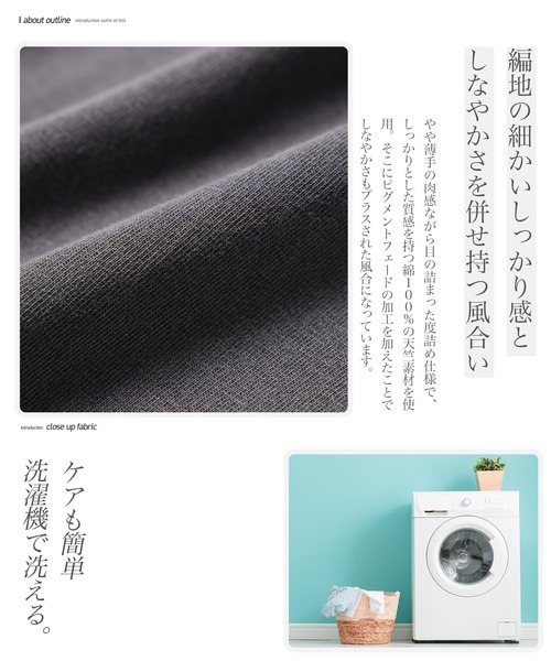 jiggys shop(ジギーズショップ)の「フェードピグメント加工 ワンポイント刺繍 5分袖Tシャツ(Tシャツ/カットソー・メンズ・ブラック系その他/グレー系その他/ブルー系その他/イエロー系その他・MEDIUM/LARGE/X-LARGE)」の9枚目の写真