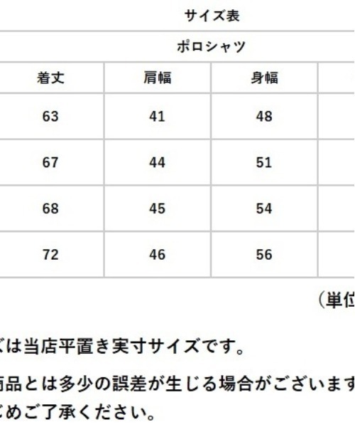 United Athle（ユナイテッドアスレ）の「UnitedAthle ユナイテッドアスレ 4.7オンス 長袖ポロシャツ（ポロシャツ・メンズ・ブラック/ホワイト/ネイビー・M/S/XL/L）」の8枚目の写真