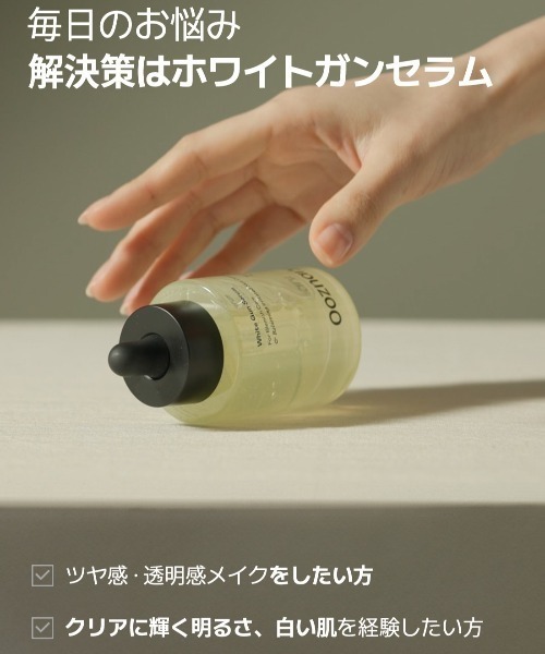 センティナリーシリーズ 美容液III 30mL センティナリーシリーズ 美容液Ⅲ