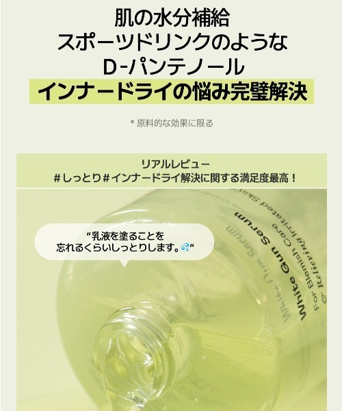 新品・未開封　センティナシリーズ 美容液Ⅲ 6/1開始】高濃度ビタミンC美容液「ディープダイビングVCセラム