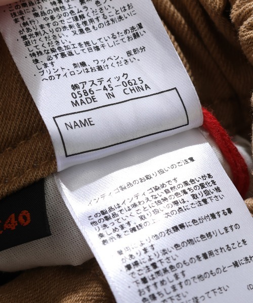 KRIFF MAYER Kid's Collection(クリフメイヤーキッズコレクション)の「裏起毛カラーデニムパンツ(デニムパンツ・キッズ・ブラック/カーキ/ベージュ/ネイビー・120/130/140/150/160/170)」の20枚目の写真