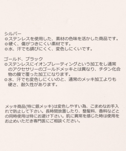 GLOBAL WORK（グローバルワーク）の「ステンレスシンプル三連ネックレス/572438（ネックレス・レディース・シルバー系1/シルバー系2/ゴールド系2・FREE）」の6枚目の写真